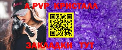 сатива Апрелевка