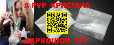 сатива Апрелевка