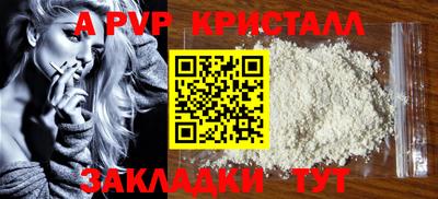 марки nbome Аргун
