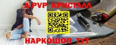 мефедрон VHQ Шебекино