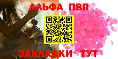 не бодяженный Апшеронск