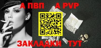 не бодяженный Апшеронск