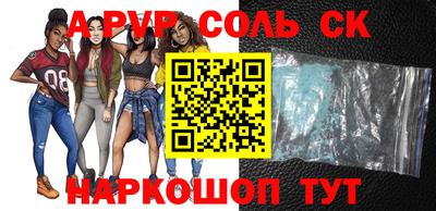 марки nbome Аргун