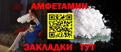 трава Абакан