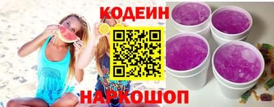марки nbome Аргун