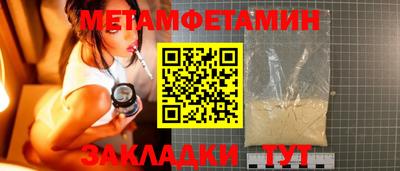 не бодяженный Апшеронск