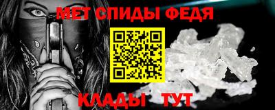 сатива Апрелевка