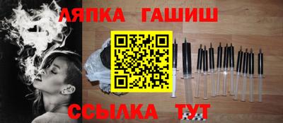 трава Абакан