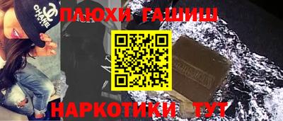 сатива Апрелевка