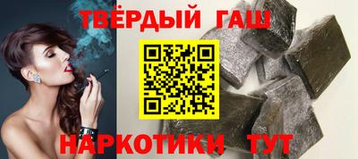 сатива Апрелевка