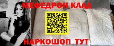 трава Абакан