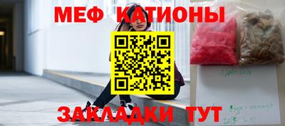 трава Абакан