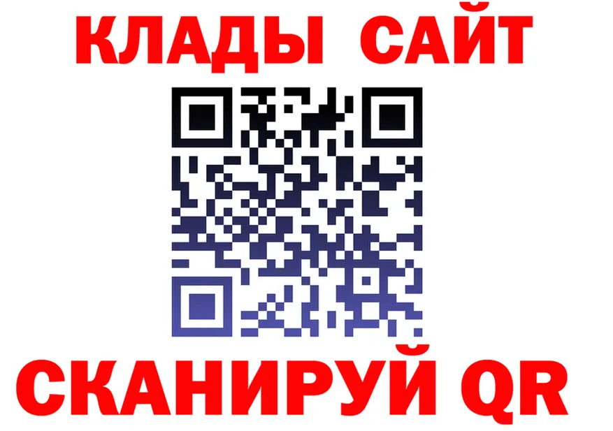 АМФ VHQ ONION площадка hydra Братск