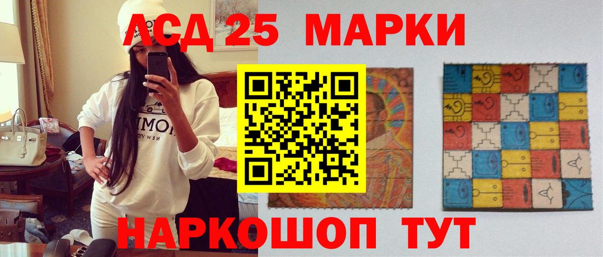 Лсд 25 экстази ecstasy Братск