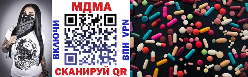 MEGA   Братск  MDMA молли 