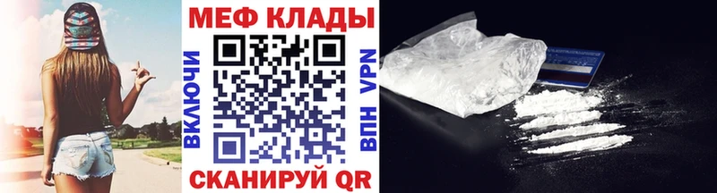 как найти   Братск  МЕФ VHQ 