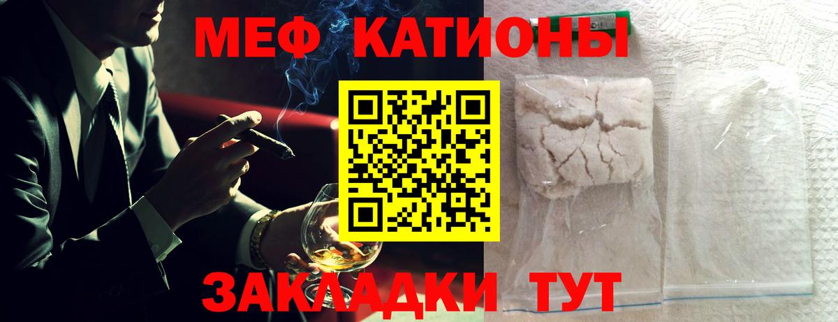 ГЕРОИН  ГАШ  Братск  МЕФ   Лсд 25  Меф МЯУ МЯУ кристаллы  КОКАИН  Метамфетамин  Каннабис  ГАШ  А ПВП СК кристаллы 