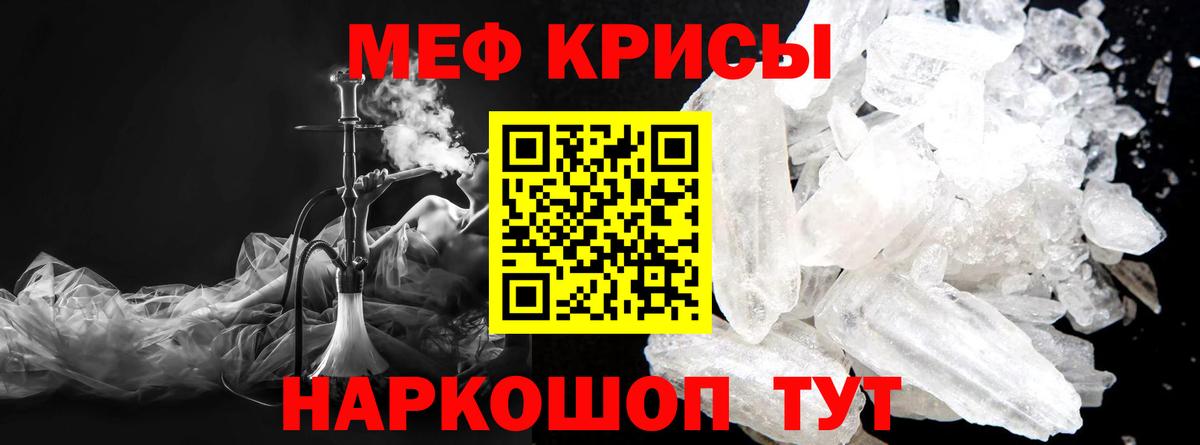 Конопля  COCAIN  APVP СОЛЬ   Вход с VPN  НБОМе  МЕФ  ГАШИШ  Братск  Меф  