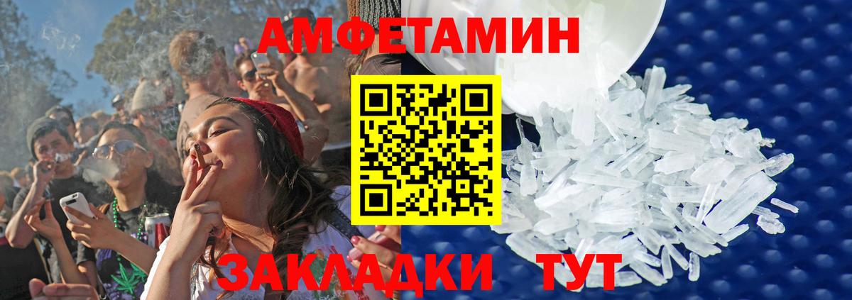 Братск  Метамфетамин  Первитин пудра  Вход с VPN  Первитин пудра 