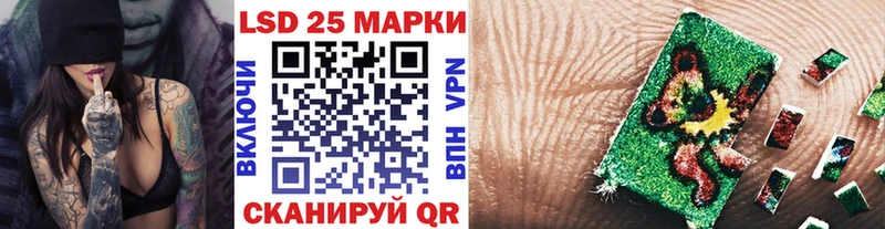 Наркотические марки 1500мкг  МЕГА сайт  Братск 