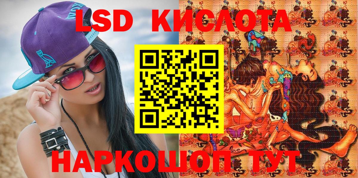 Марки 25I-NBOMe 1,5мг  Вход с VPN  Наркотические марки  Братск 