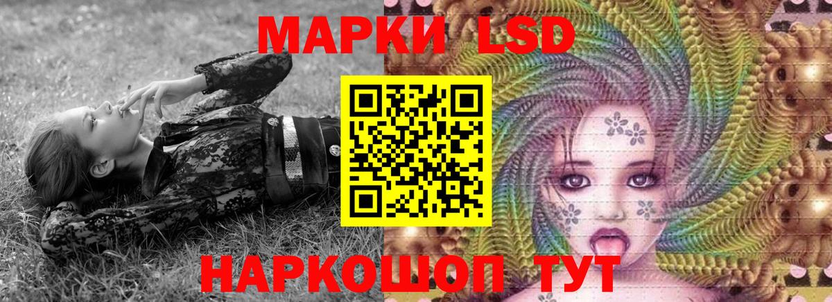 Наркотические марки 1,5мг  Наркотические марки  Братск 